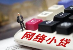 成都个人个人创业贷款-成都个人私借空放短借-成都个人短借私人