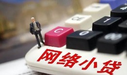 成都个人私人空放-成都个人借钱小贷-成都个人贷款私借空放