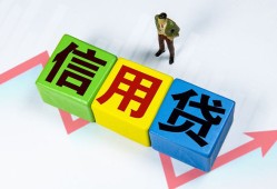 成都个人个人借贷好吗-成都个人贷款空放-成都个人民间短期私借借款