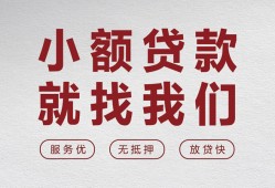成都个人私人放水-成都个人快速小额贷款-成都个人空放个人借钱
