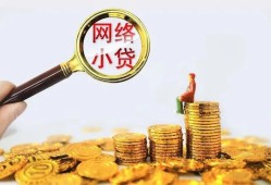 成都个人空放-成都个人民间借贷私人放款-成都个人无抵押贷款