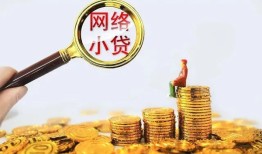 成都个人空放-成都个人民间借贷私人放款-成都个人无抵押贷款