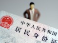成都个人借私借-成都个人身份证贷款在线-成都个人短期空放