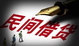 成都个人民间借贷无视黑白-成都个人小额贷款贷款-成都个人哪里可以信用贷款