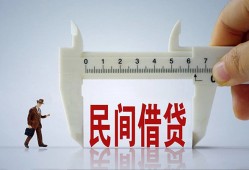 成都个人借钱当天放款-成都个人私借空放不考察-成都个人个人贷款小额贷款
