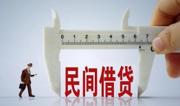 成都个人借钱当天放款-成都个人私借空放不考察-成都个人个人贷款小额贷款