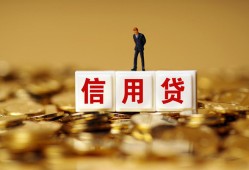 成都个人哪里可以民间借贷-成都个人私人借钱当天拿钱-成都个人贷款联系电话