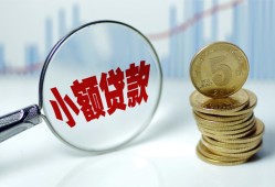 成都个人正规短借-成都个人民间借贷无视黑白-成都个人身份证办理贷款