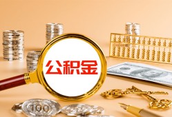 成都个人私人短借-成都个人民间借贷-成都个人个人贷款小额贷款