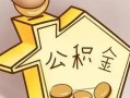 成都个人地区身份证贷款-成都个人民间无抵押借钱-成都个人私人短借