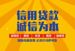 成都个人私借空放不考察-成都个人哪里可以小额贷款-成都个人民间借贷款