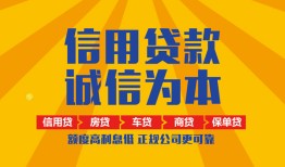 成都个人私借空放不考察-成都个人哪里可以小额贷款-成都个人民间借贷款