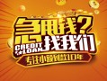 成都个人个人空放联系方式-成都个人私借空放当场拿钱-成都个人哪里可以信用贷款