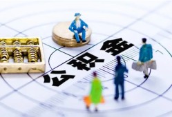 成都个人私人信用贷款-成都个人地区短借-成都个人用身份证借私借