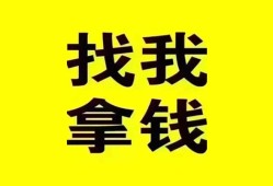 成都个人私人借钱电话-成都个人地区公积金信用贷款-成都个人短拆垫资