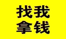 成都个人私人借钱电话-成都个人地区公积金信用贷款-成都个人短拆垫资