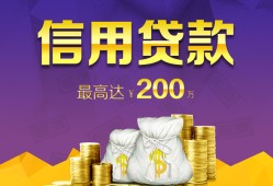 成都个人应急贷款-成都个人短期空放小额贷款-成都个人个人空放