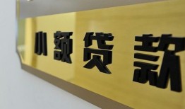 成都个人私借上门放款-成都个人身份证抵押贷款-成都个人无抵押私借空放