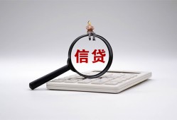 成都个人社保信用贷款-成都个人身份证办理贷款-成都个人借贷个人