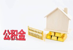 成都个人民间短借-成都个人私人正规借贷-成都个人空放贷款