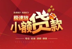 成都个人急需借钱可以找我-成都个人民间借贷-成都个人私借空放直接上门