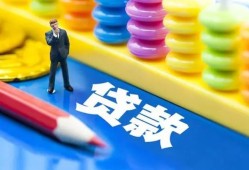 成都个人民间借贷无视黑白-成都个人信用贷款-成都个人小额贷款贷款