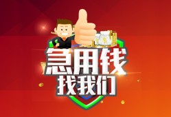 成都个人个人借贷-成都个人贷款当天放款-成都个人私人空放二次私借