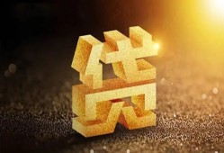 成都个人借钱急用钱-成都个人私借上门放款-成都个人个人信用贷款