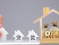 探寻优质借款平台，提升借款体验