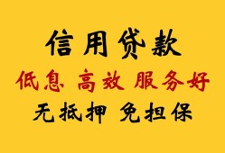 成都个人用身份证借私借-成都个人哪里可以私人借款-成都个人空借放款