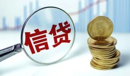 成都个人私人空放联系方式-成都个人个人放贷-成都个人二次抵押贷款