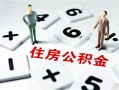 成都个人私人装修贷款-成都个人个人借钱电话-成都个人私人身份证借私借