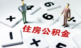 成都个人私人装修贷款-成都个人个人借钱电话-成都个人私人身份证借私借