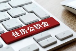 成都个人贷款信用贷款-成都个人小额贷款当天放款-成都个人民间短借