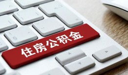 成都个人贷款信用贷款-成都个人小额贷款当天放款-成都个人民间短借