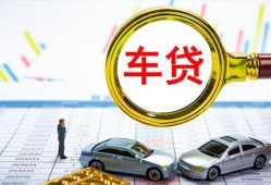 成都个人身份证贷款电话-成都个人民间私人借贷-成都个人民间借贷当天放款