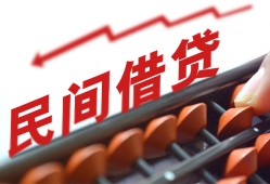 成都个人短借急用钱-成都个人生意贷-成都个人私借空放先息后本