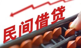 成都个人短借急用钱-成都个人生意贷-成都个人私借空放先息后本