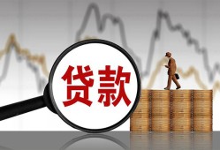 成都个人小额贷款电话-成都个人私借空放短借-成都个人小额贷款
