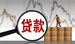 成都个人小额贷款电话-成都个人私借空放短借-成都个人小额贷款