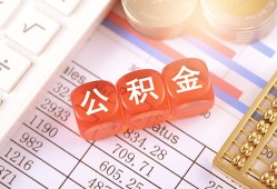 成都个人空放贷款-成都个人个人私借-成都个人小额无抵押贷款