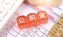 成都个人空放贷款-成都个人个人私借-成都个人小额无抵押贷款