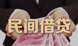 成都个人私借空放-成都个人正规个人借贷-成都个人信用贷款哪家好
