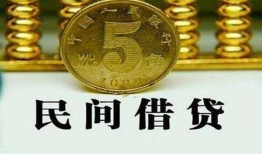 成都个人信用贷款-成都个人小额贷款-成都个人民间借贷无抵押