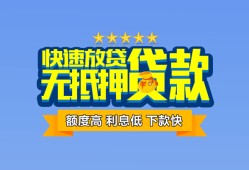 成都个人短借私借空放-成都个人地区身份证贷款-成都个人哪里可以信用贷款