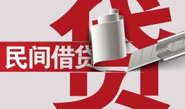 成都个人急需借钱可以找我-成都个人个人身份证贷款-成都个人私借贷