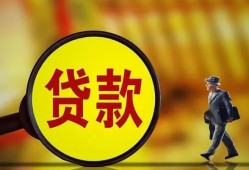 成都个人信用贷款办理-成都个人小额私人借贷-成都个人借钱