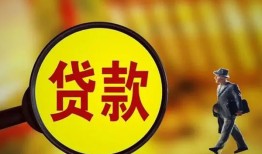 成都个人信用贷款办理-成都个人小额私人借贷-成都个人借钱