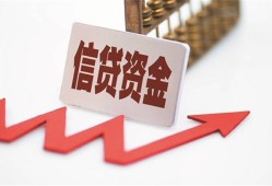 成都个人贷款公司电话号码-成都个人民间无抵押借钱-成都个人私人身份证借私借