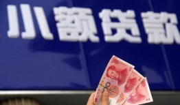 成都个人私人借贷放款-成都个人民间私借-成都个人个人放水